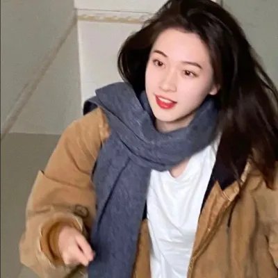 娚的一生
